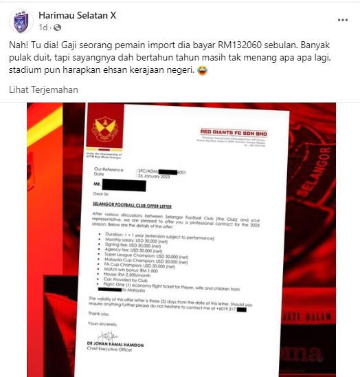雪兰莪足球队外援球员每月13万2060高薪？