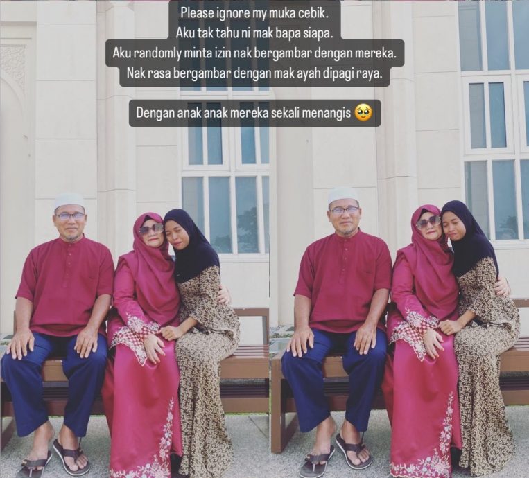 求陌生老夫妻合照过佳节 孤女:谢谢让我感受片刻温暖