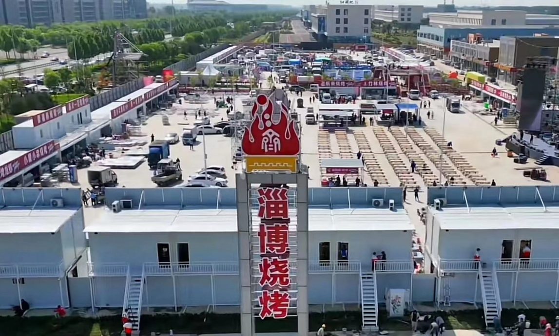 淄博烧烤爆红吸老饕 山东赶建“万人烧烤城”迎宾