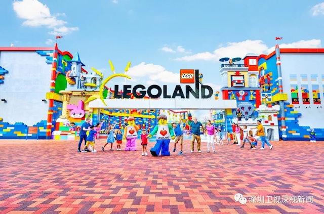 深圳全球最大乐高乐园 拟明年建成投入运营