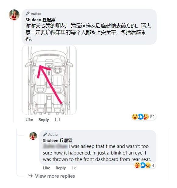 爱FM主播坐后座没绑安全带 车祸抛撞前座挡风镜