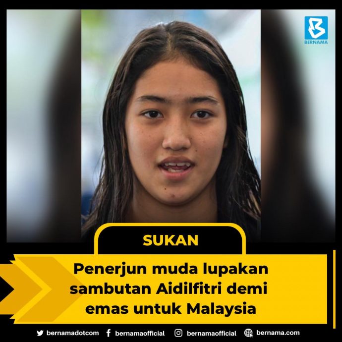 牺牲回古晋庆祝开斋节 艾丽莎放眼东运跳出金牌