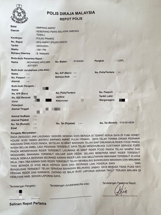 独家|不满饮料订单换人送 送餐员上门怒砸杯