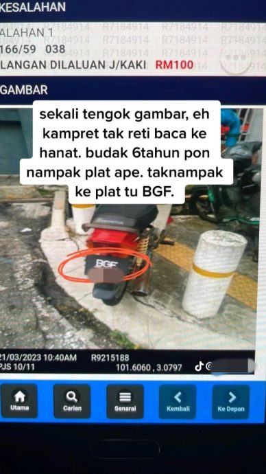 独家|摩托在丹州 接雪州交通罚单 男子:怎么回事?