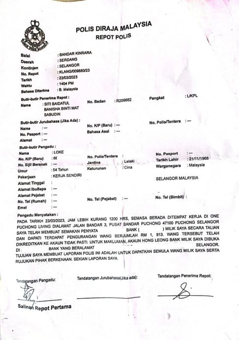 独家|没绑定、没网购 一觉醒来户头剩RM22 散工:为什么?