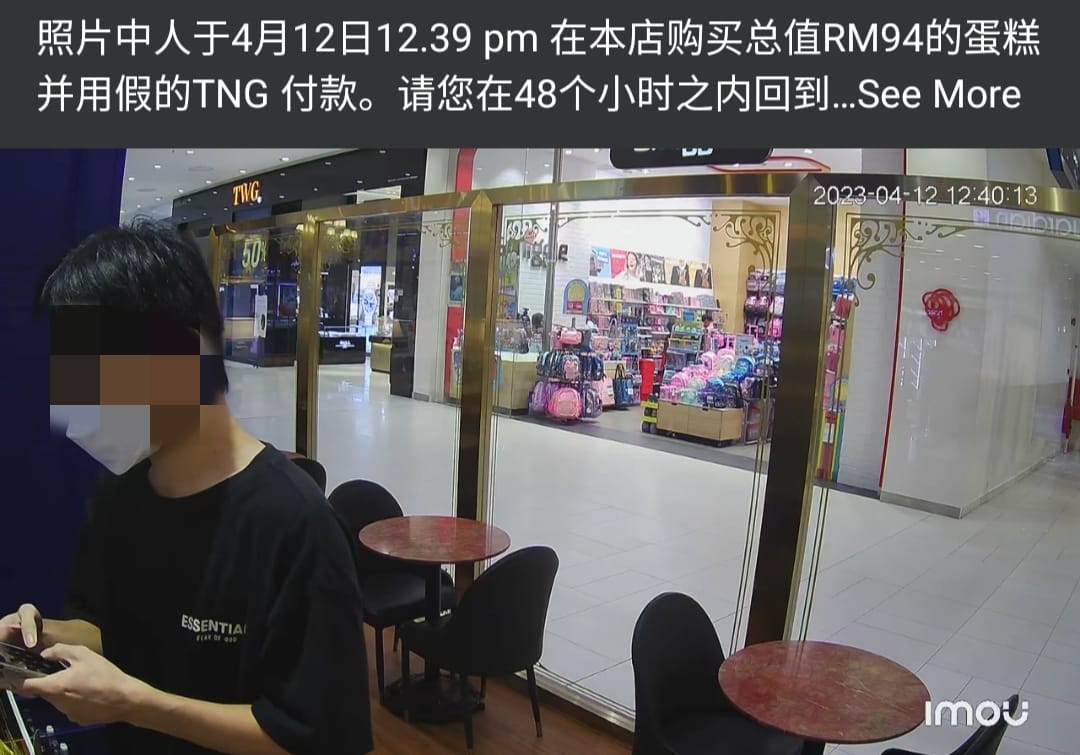 独家|男子疑篡改TNG收据 店家公开视频:限48小时还RM94蛋糕钱!