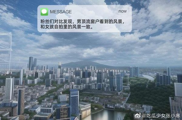 王俊凯被乱曝密会女友 撞脸网民打脸狗仔造谣