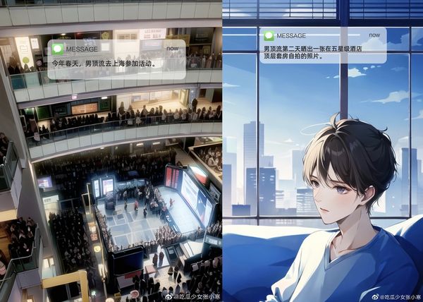 王俊凯被乱曝密会女友 撞脸网民打脸狗仔造谣