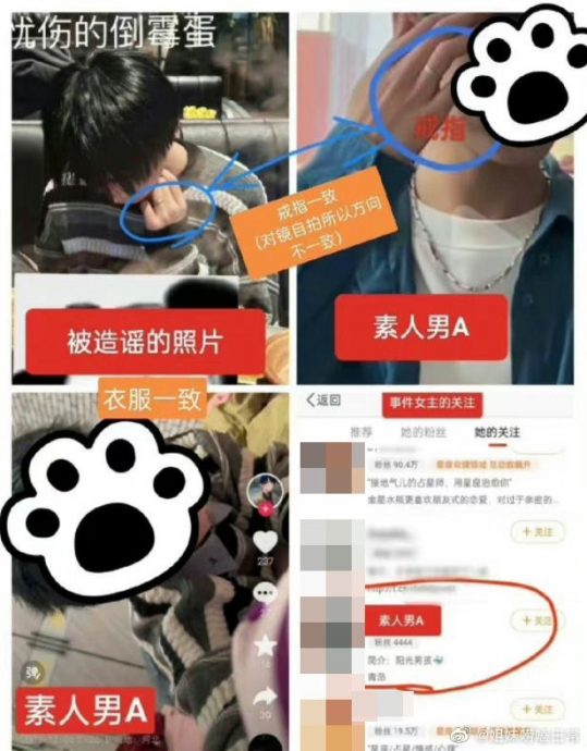 王俊凯被乱曝密会女友 撞脸网民打脸狗仔造谣