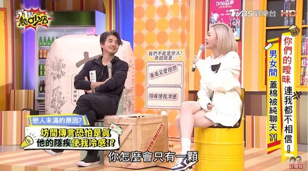 王少伟遭爆只有1颗蛋蛋 好友亲眼证实惊喊Oh my god