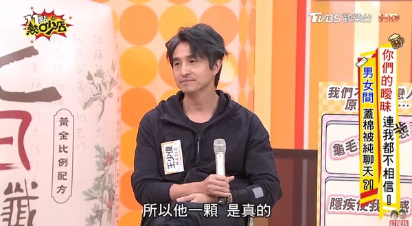 王少伟遭爆只有1颗蛋蛋 好友亲眼证实惊喊Oh my god