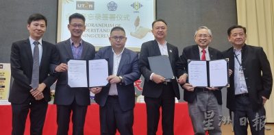 王明裕:与优大和UWC集团签备忘录 华联独中生多一个升学机会