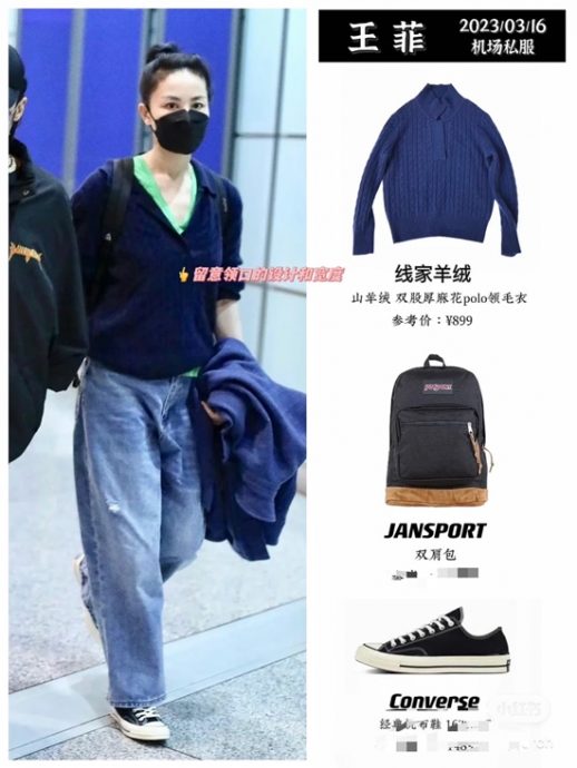 王菲巴黎被野生捕获　手拿19令吉小黄包仍气场强大	