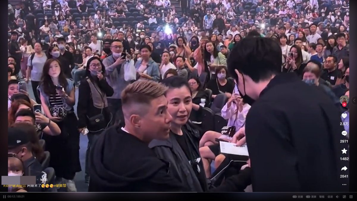 现身郑伊健澳门个唱  蒙嘉慧讲日语挨轰忘本