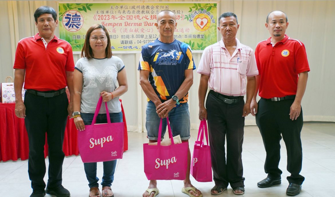 玻紫阳阁2臂膀主办 捐血运动获139包血