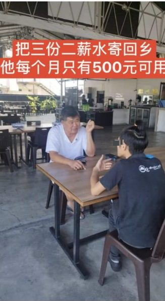 男子生活拮据,关志庭认为应该帮忙