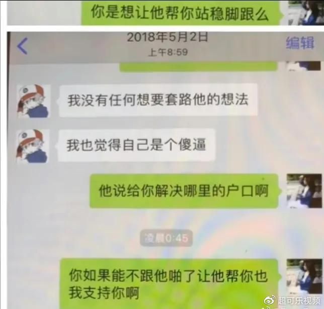 男星遭爆陪睡男金主 认了:心情很羞愧
