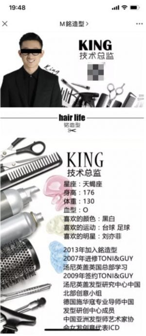 男理发师报复社会！“开宝马撞人群”5人惨死　已被执行死刑