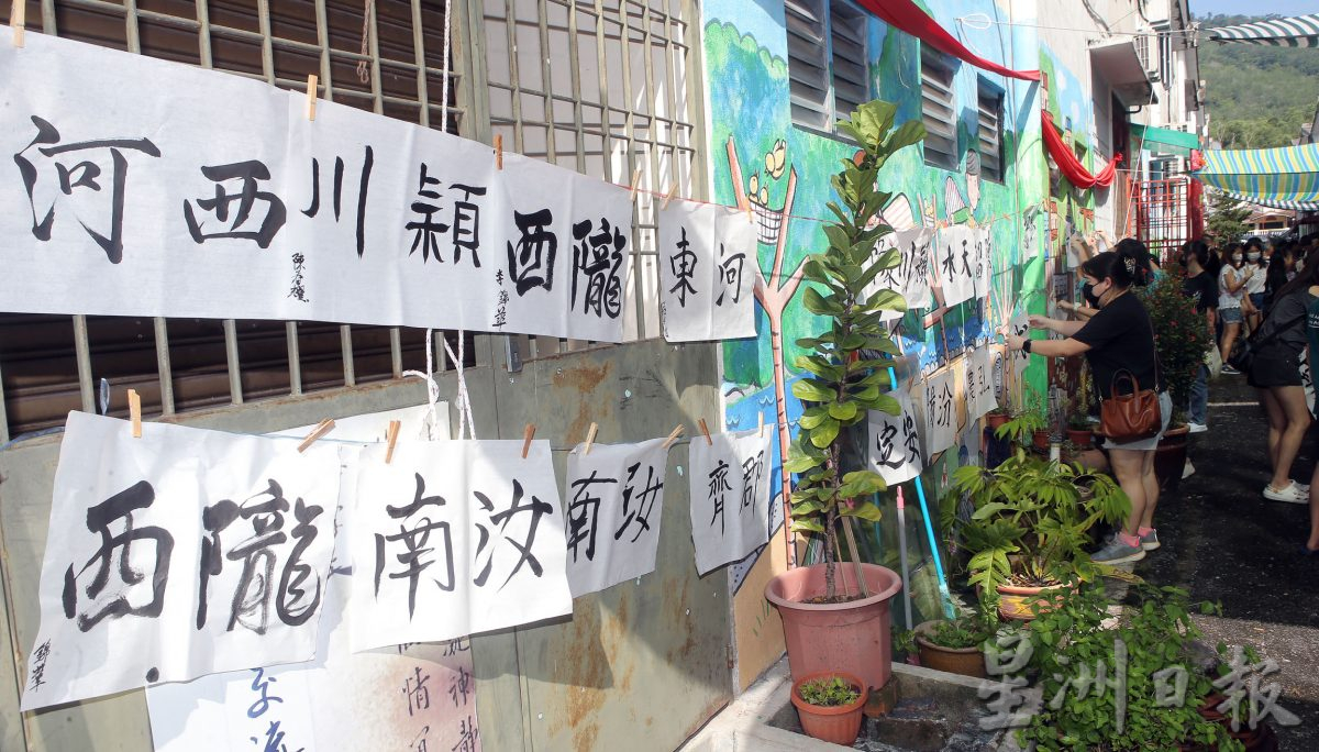 百人挥巷暌违三年复办 百人齐聚挥写堂号