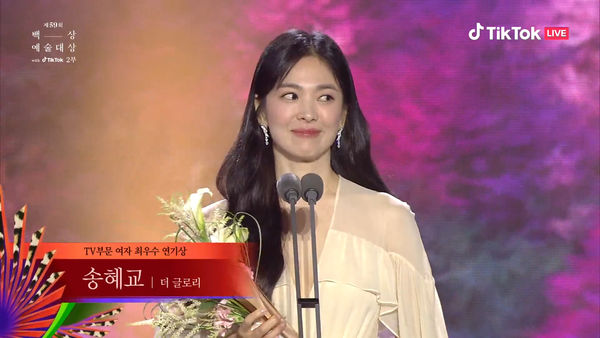 百想艺术大赏|宋慧乔出道27年首夺视后 林智妍夺女配放闪谢李到晛