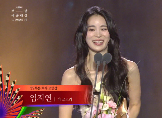 百想艺术大赏|宋慧乔出道27年首夺视后 林智妍夺女配放闪谢李到晛