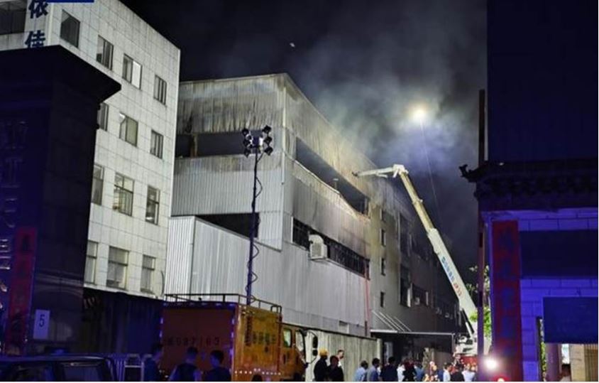 看世界 浙江武义有企业厂房发生火灾 11人遇难