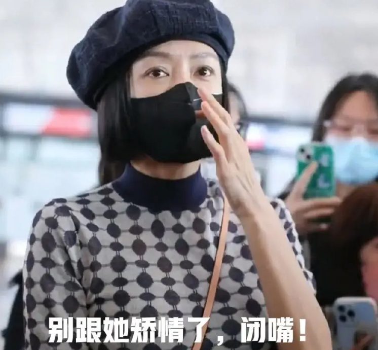 秦岚机场劝架被吼闭嘴 下秒举动网狂赞