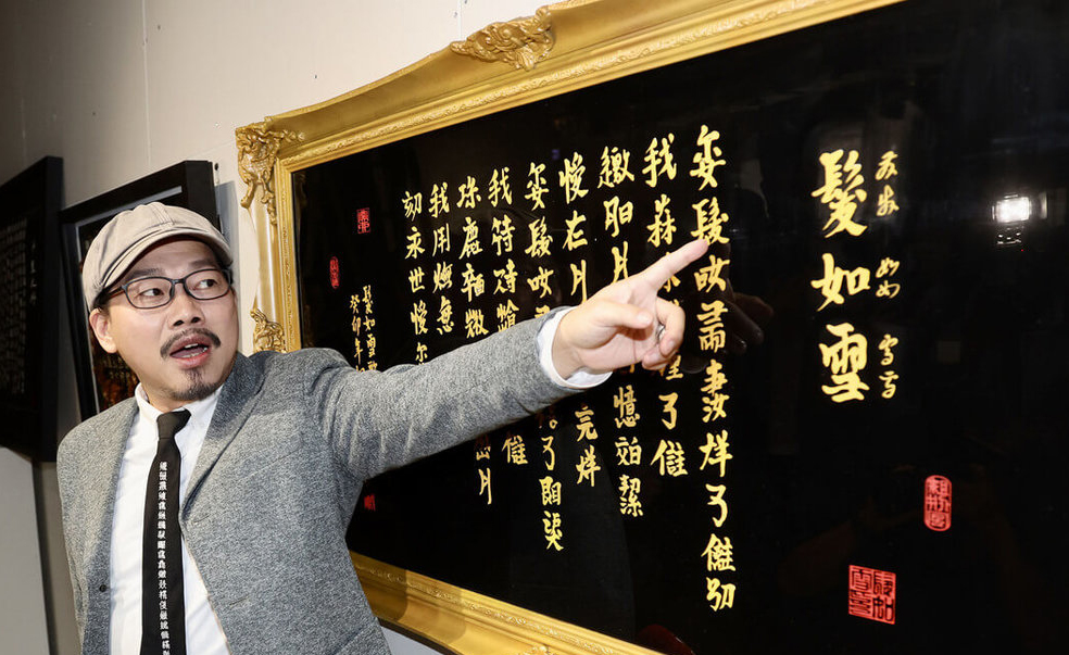 称周董比艺术创作难搞 方文山斜杠当艺术家