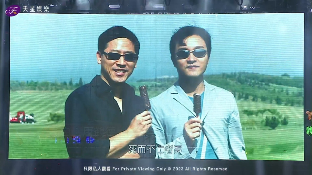 继续宠爱张国荣 唐鹤德压轴献声感谢哥迷从未遗忘