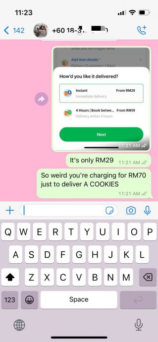 网购RM45糕饼从隆到沙亚南 女子:运费竟贵过糕饼近倍!