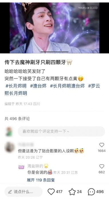 罗云熙瘦脱相被亏像骷髅 本尊上线求增胖食谱