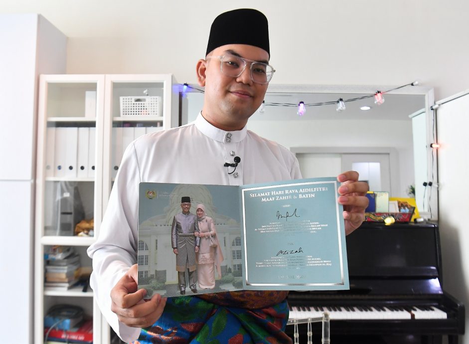  自制贺卡送统治者获回复  男子：太兴奋 太意外