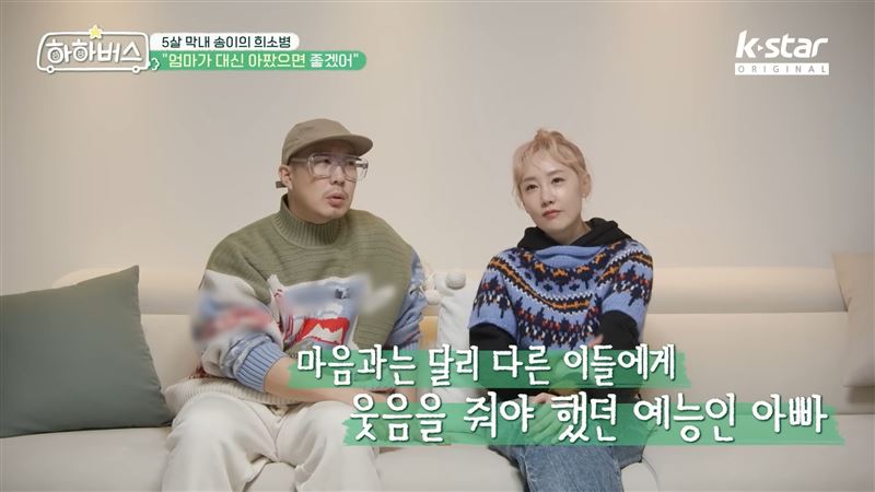 自曝3岁爱女患罕见病 Haha泪诉每天像活在地狱