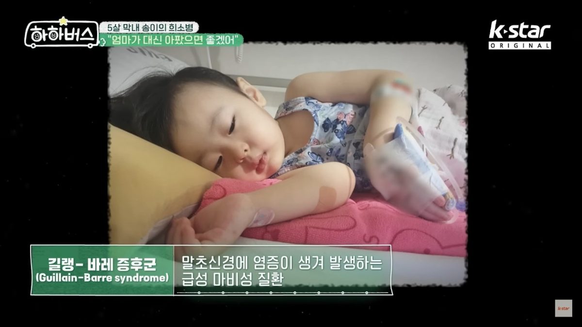 自曝3岁爱女患罕见病 Haha泪诉每天像活在地狱