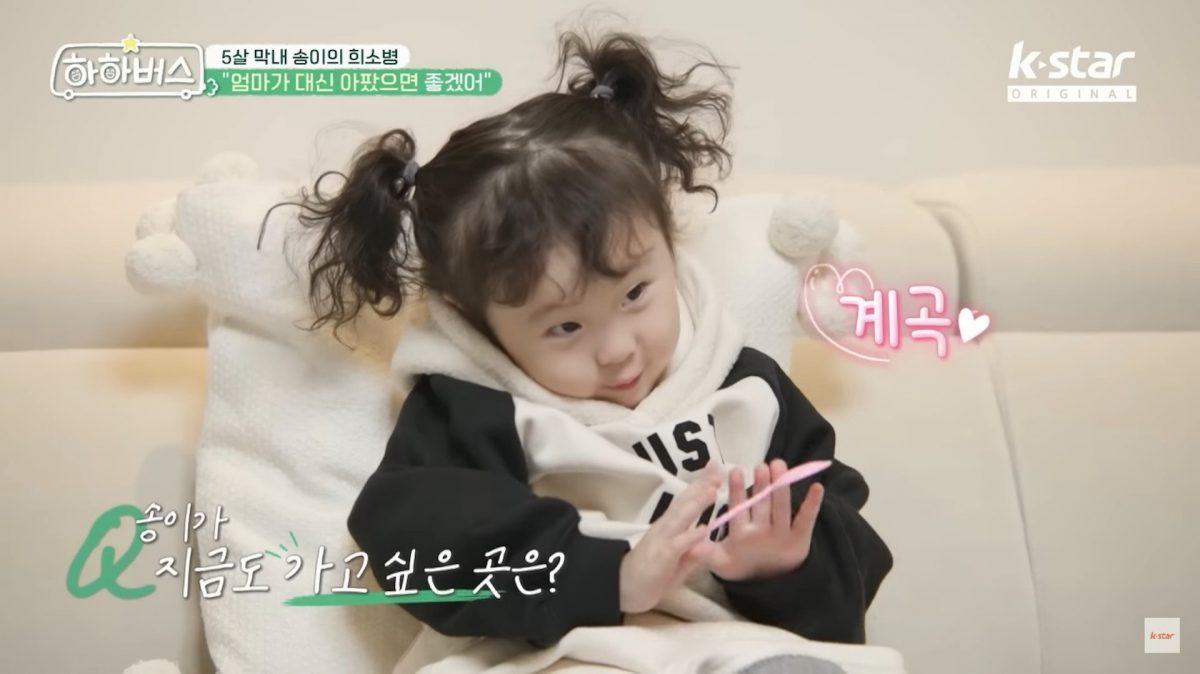 自曝3岁爱女患罕见病 Haha泪诉每天像活在地狱