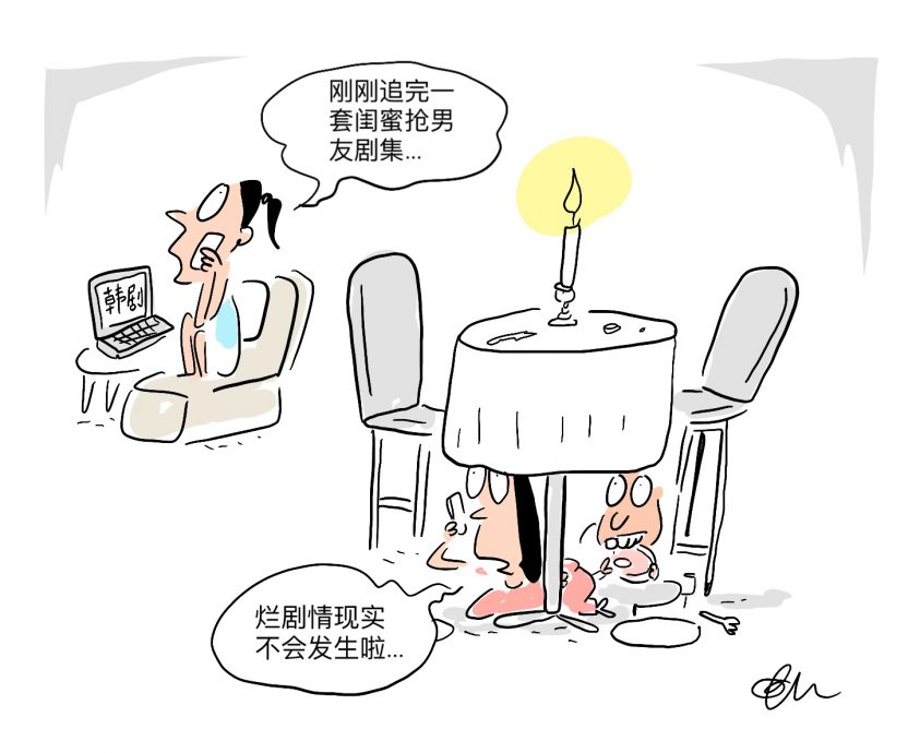 花城心事:是她的闺蜜 也是他的小三,要如何让她知道我们在一起了
