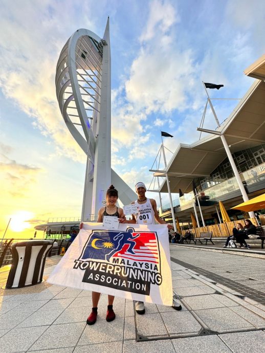 英国斯宾纳克塔竞速赛| 陈伊侦女子组第2  苏为庆破纪录夺冠