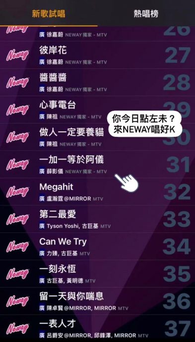 薛影仪新歌MV破100万 预告到迪士尼乐园扮公主