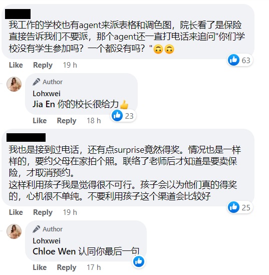 表面是绘画比赛其实是卖保险?家长:请别以颁奖给孩子的名义推销!