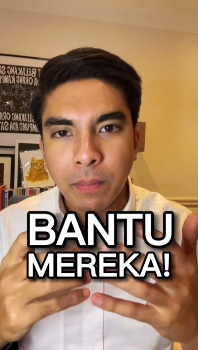 视频 |政府花9300万免过路费 赛沙迪：也该津贴飞东马机票！