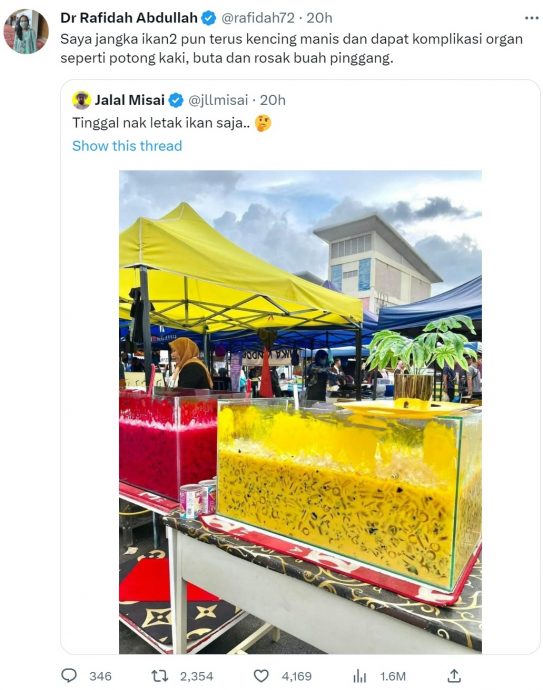 贩商鱼缸装鲜色饮料 医生:“鱼也患糖尿被截肢”