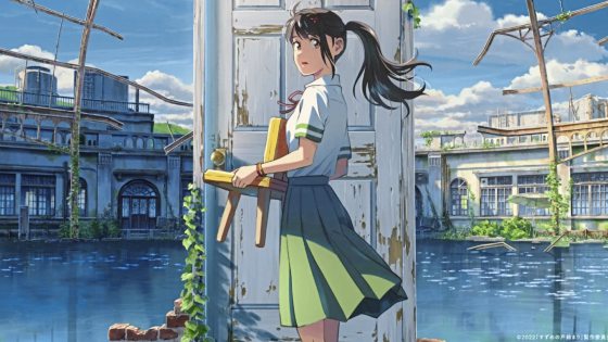 费比安/《铃芽之旅》少女的成长救赎