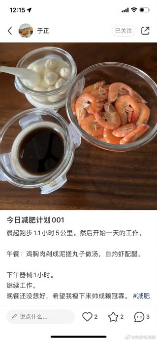 赖冠霖发福照撞脸他 网崩溃男神成路人