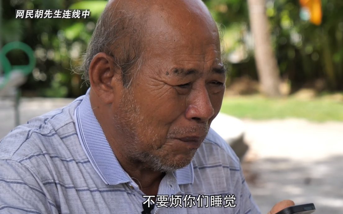 越堤探囚儿|善心人士纷伸援手 老父泪崩感谢支持