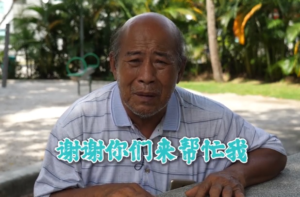 越堤探囚儿|善心人士纷伸援手  老父泪崩感谢支持 