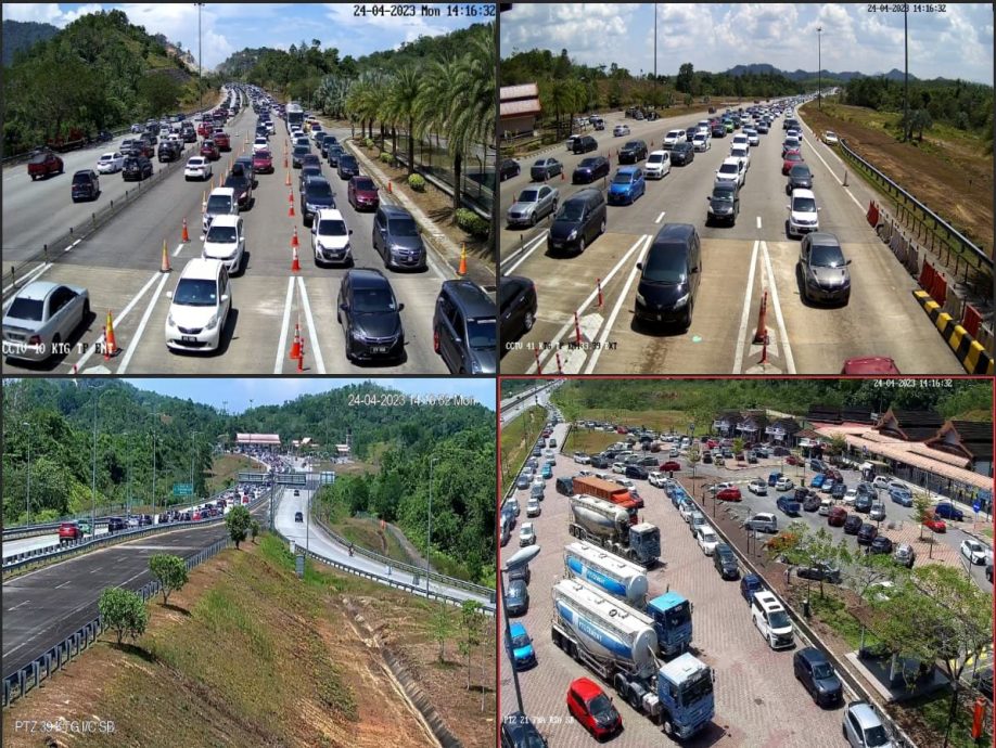 路况/截至下午4时