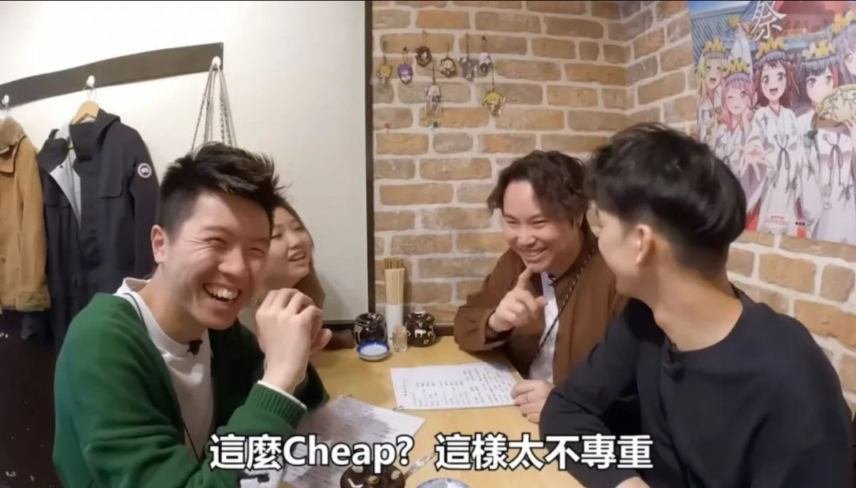 酸餐厅老板偷拍美眉惹众怒 余德丞日本拍片被港民出征