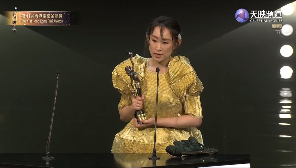 金像奖2023| 80岁许冠文夺最佳男配 林明祯错失女配角