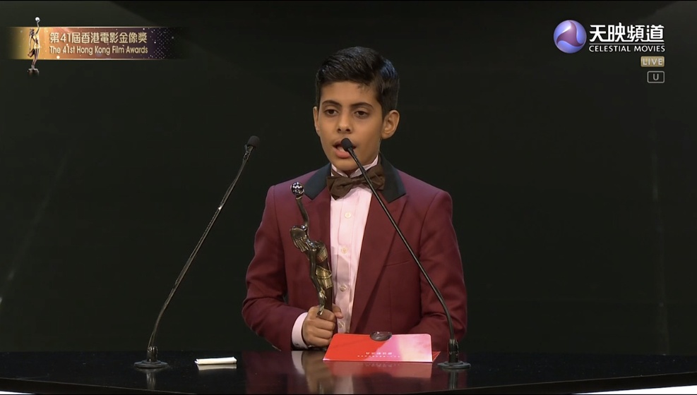金像奖2023|杨紫琼颁奖盼薪火相传 《白日青春》林诺夺最佳新演员