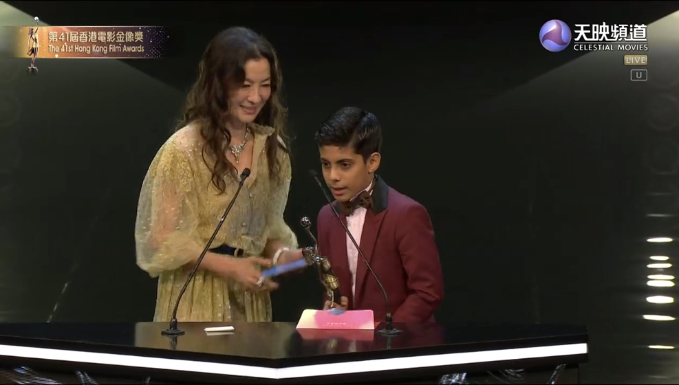 金像奖2023|杨紫琼颁奖盼薪火相传 《白日青春》林诺夺最佳新演员
